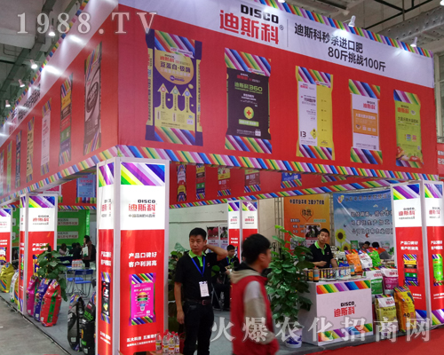 2017ɽ�|ֲ�����ו��ϵ�˹�ƻ������F(tu��n)��չȭ�_