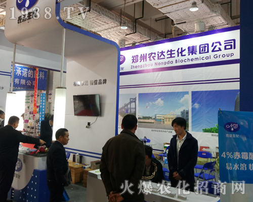 �����r(n��ng)�_(d��)������2017��ɽ�|ֲ����(hu��)��(sh��)���Ƿ�