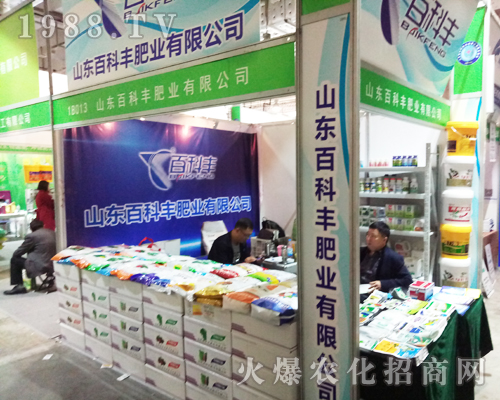 ɽ�|�ٿ��S��2017ɽ�|ֲ����(hu��)��������