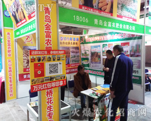 ���u���r(n��ng)��2017ɽ�|ֲ����(hu��)����������