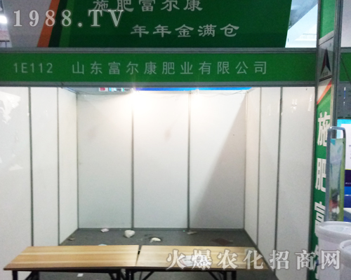 ɽ�|��������2017ɽ�|ֲ����(hu��)��ȫ���Ը�