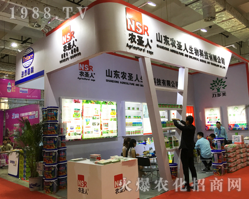 2017ɽ�|��(j��)��ֲ����(hu��)��ɽ�|�r(n��ng)ʥ���������̻�