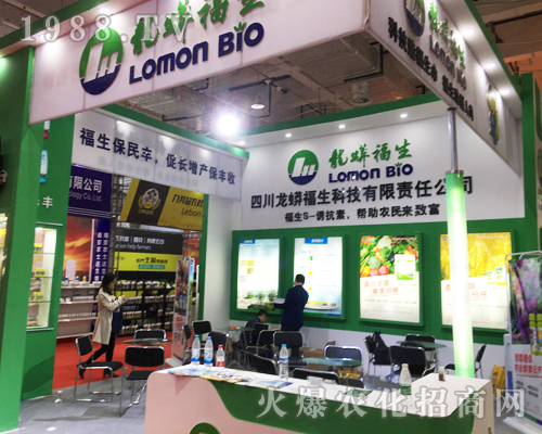 �Ĵ����������Ƽ�����2017ɽ�|��(j��)��ֲ����(hu��)