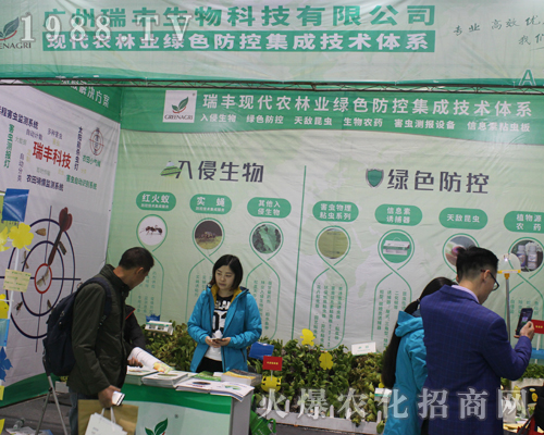 ���S�Ƽ��®a(ch��n)Ʒ����2017ȫ��(gu��)ֲ����(hu��)