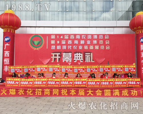 2017�����r(n��ng)�Y��(hu��)��1988.TV���̟o(w��)�ϵK����(sh��)���У�