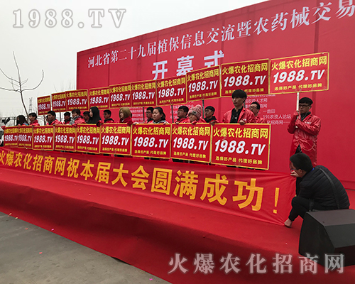 2018�ӱ�ֲ����(hu��)���r(n��ng)���W(w��ng)ȫ���Ը���