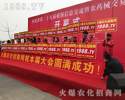 �������R�����r(n��ng)���W(w��ng)2018�ӱ�ֲ����(hu��)��չ���L(f��ng)��