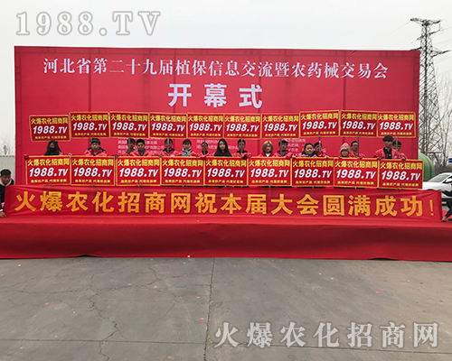 ���r(n��ng)���W(w��ng)���Z������2018�ӱ�ֲ����(hu��)�ի@�H�S