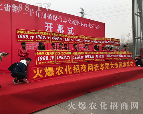 2018�ӱ�ֲ���������r(n��ng)�����̾W(w��ng)�L(f��ng)��ȫ����