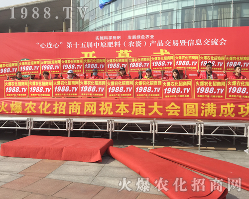     ���r(n��ng)�����̾W(w��ng)��2018��ԭ���ϕ��ϻ���ȫ�_��