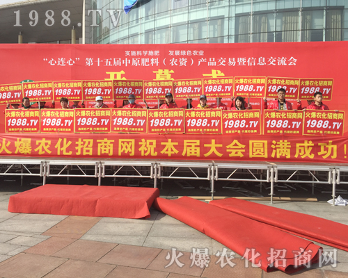     2018��ԭ���ϕ�(hu��)���Ќ�(sh��)�������@ô����