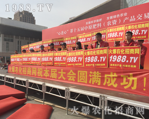     2018��ԭ���ϕ�(hu��)�����r(n��ng)���W(w��ng)����(d��ng)����