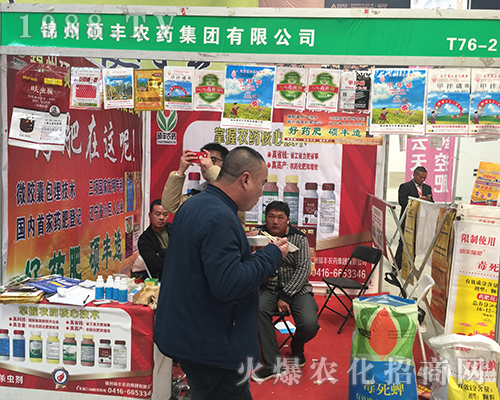 2018����ԭ���ϕ��ϴT�S�r(n��ng)ˎ���̳ɹ�