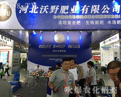 �ӱ���Ұ�ʘI(y��)��2018��15�������r(n��ng)�Y�������ƏV