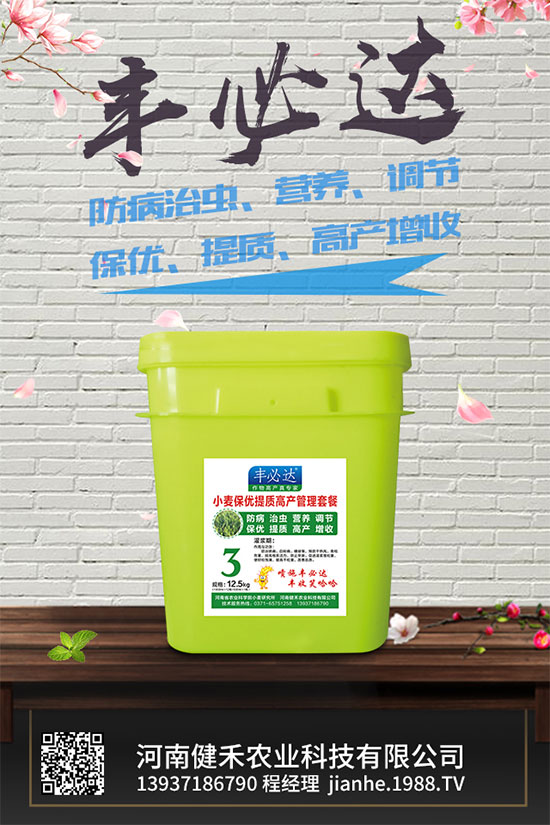 ��_���ܷNֲ�Ϻ�������ԓע��ʲô����_�ϷNֲ�Ϻ����ע�����