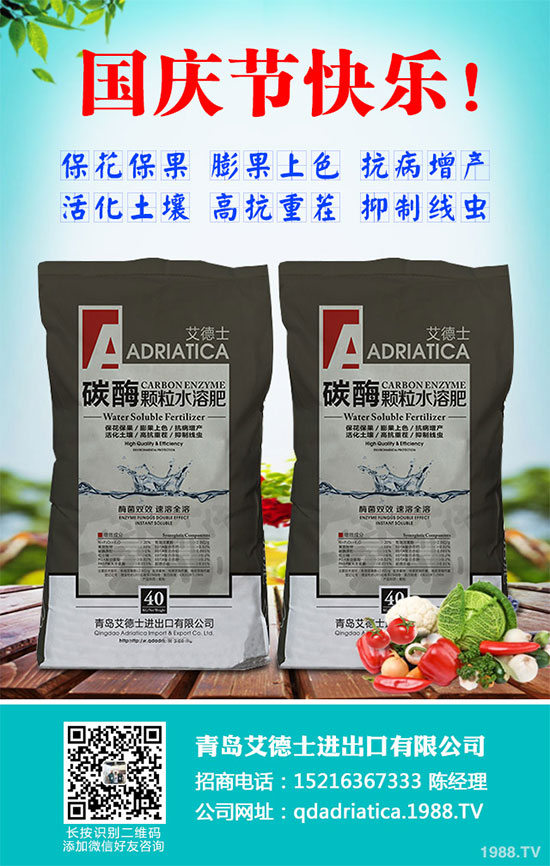 ���[�B��Σ���󣬵���ԓ��ν�Q�����[�B���ϵK���߮a(ch��n)�������g(sh��)��