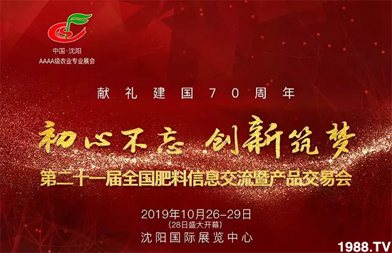 �����������ؽ�(j��ng)�N�̱M���ИI(y��)����ʢ��(hu��)��