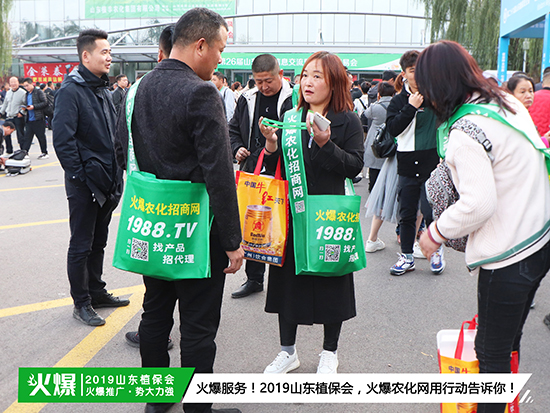 現(xiàn)場直擊:2019山東植保會盛大開幕!千商匯聚,精彩燃爆全場!-5