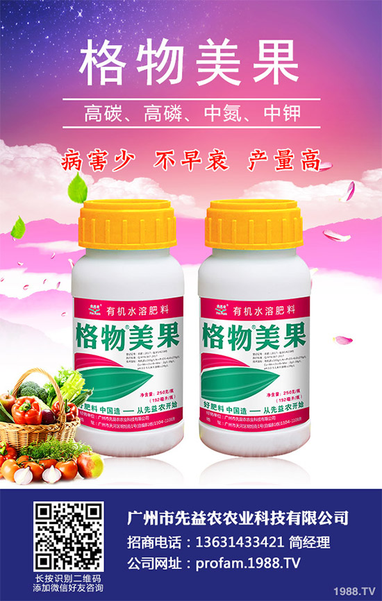     ���{(l��n)˪ù���Ǹ��{(l��n)�Nֲ����Ҫ������ԓ����������{(l��n)�~Ƭ���S��������(d��o)�¸��{(l��n)�a(ch��n)����Ʒ�|(zh��)��(y��n)���½�����(du��)���{(l��n)���a(ch��n)��ɘO��pʧ������ԓ���麦�^�أ���(du��)���{(l��n)�Nֲ�a(ch��n)�����^������{�����r(n��ng)�􂃱�횼ӏ�(qi��ng)��(du��)ԓ���ķ��δ�ʩ��