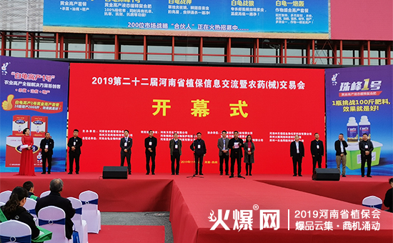 �r(n��ng)�Y��ʢ�䣺35000+ƽ����չ�[��10�f(w��n)+�˾۽���2019����ʡֲ����(hu��)ȼ��ȫ��(ch��ng)��