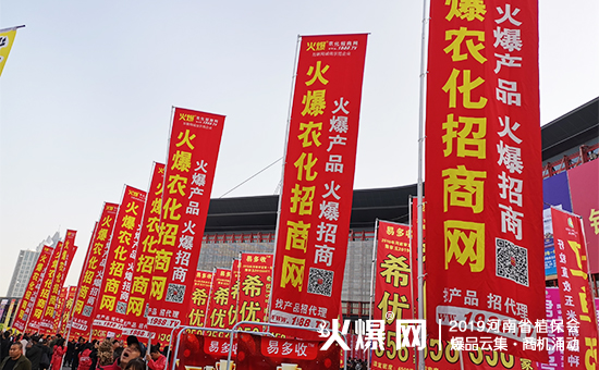 �r(n��ng)�Y��ʢ�䣺35000+ƽ����չ�[��10�f(w��n)+�˾۽���2019����ʡֲ����(hu��)ȼ��ȫ��(ch��ng)��