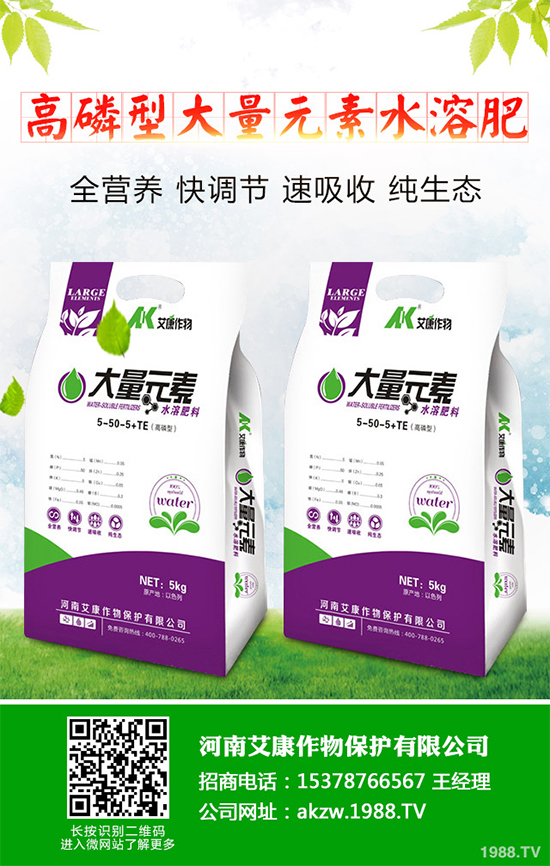 �}�A���ܷNֲ�޻������}�A��ֲ�޸߮a(ch��n)���g(sh��)