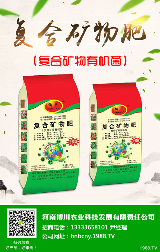 �}�A���ܷNֲ�޻������}�A��ֲ�޸߮a(ch��n)���g(sh��)