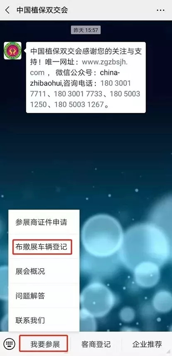 2019�����ʮ���ȫ��ֲ���p��������չ��ͨ·���D