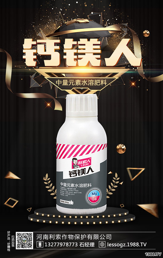 黑麥草什么時候種？怎樣種植黑麥草？