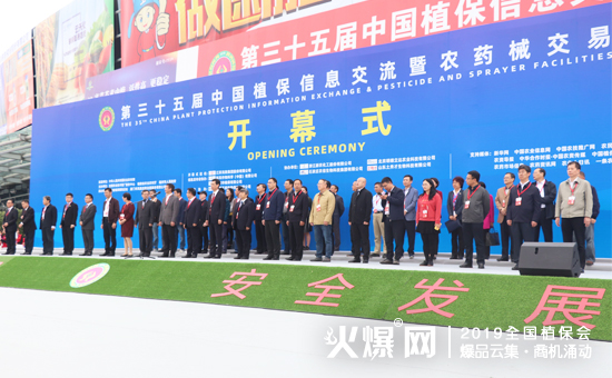 2019��35��ȫ��ֲ����(hu��)����ʢ���_Ļ������ȼ��ȫ����