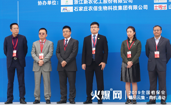 2019��35��ȫ��ֲ����(hu��)����ʢ���_Ļ������ȼ��ȫ����