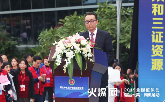 2019��35��ȫ��ֲ����(hu��)����ʢ���_Ļ������ȼ��ȫ����