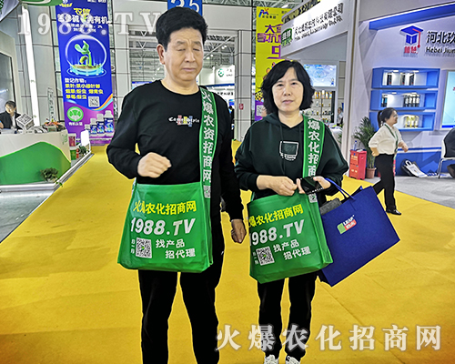     2019���35�ø���ȫ��ֲ�������r(n��ng)�����̾W(w��ng)��չ���L(f��ng)