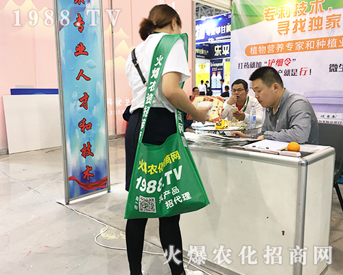     2019���35��ȫ��ֲ�����ו��ϻ��r(n��ng)���W(w��ng)�ľ�Ӣ����ͬ�����