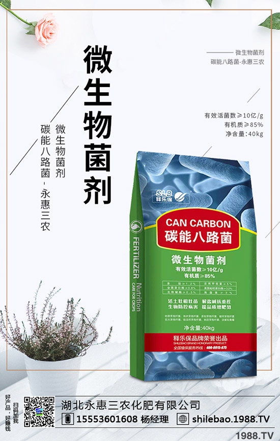     2020��Ұ�˷Nֲٍ�Xô��һ���ܒ�����X���NֲЧ�������