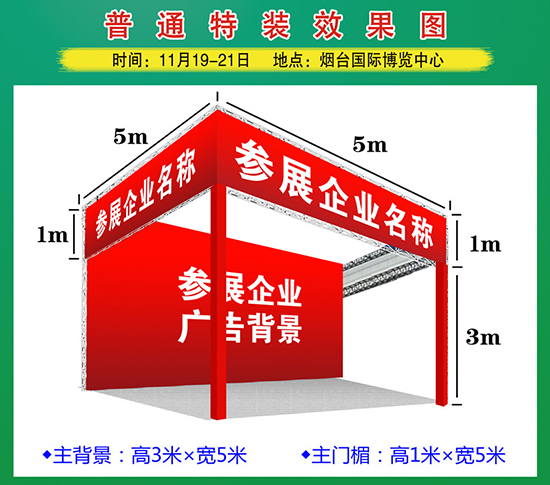 2019���_(t��i)����(sh��)��ľ��(hu��)չλʾ��D