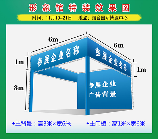 2019���_(t��i)����(sh��)��ľ��(hu��)չλʾ��D