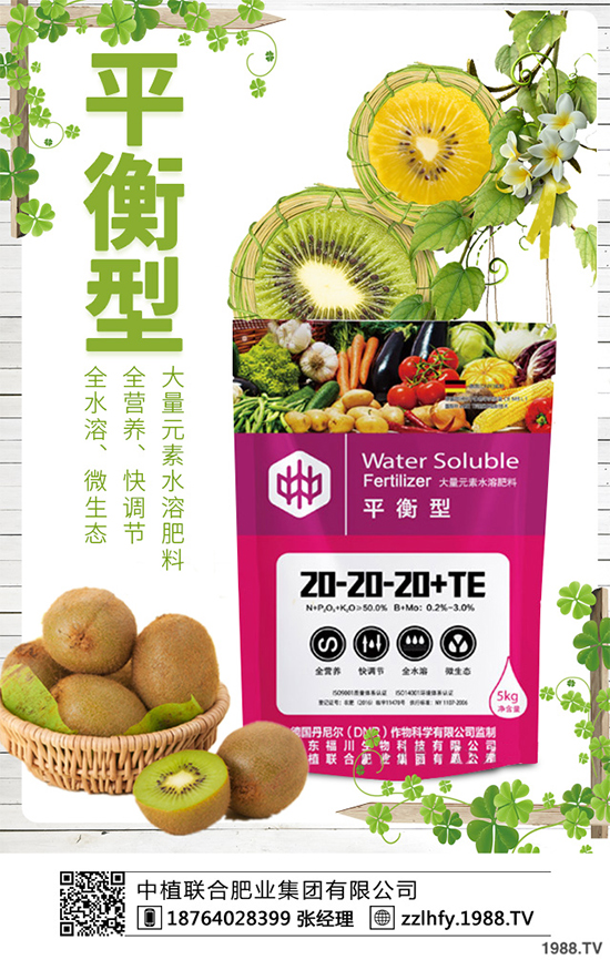 Խ���߲˷Nֲԓע��ʲô��Խ���߲˸߮a(ch��n)�Nֲ���g��ע�����