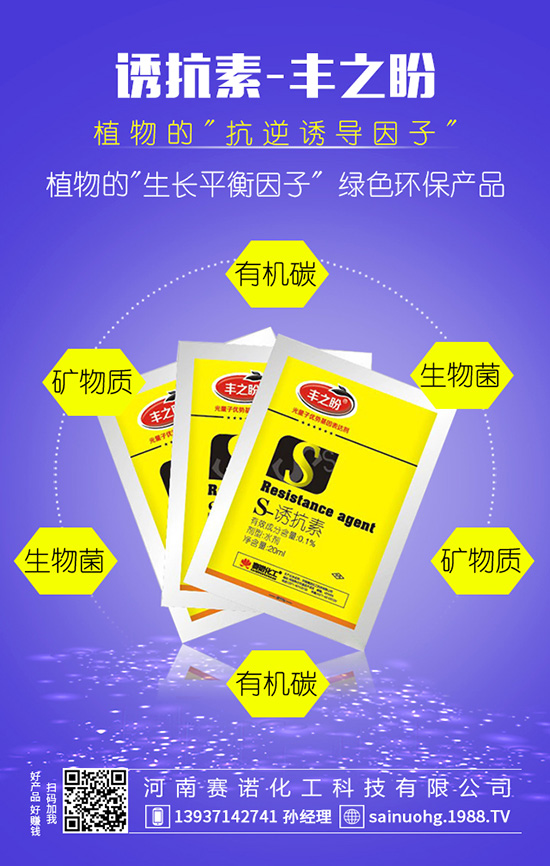 磷肥——輕松鑒別，告別上當