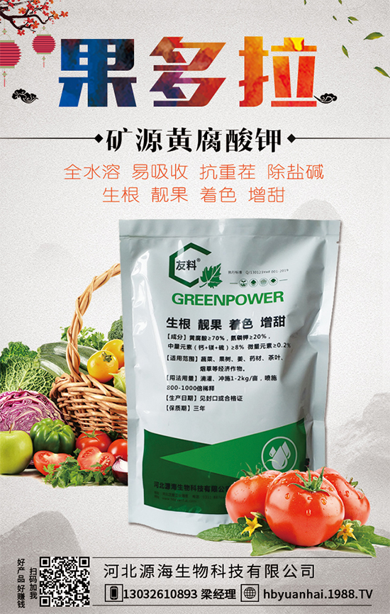 2020���㴻�ķNֲǰ�����㴻�ķNֲЧ��ķ�����