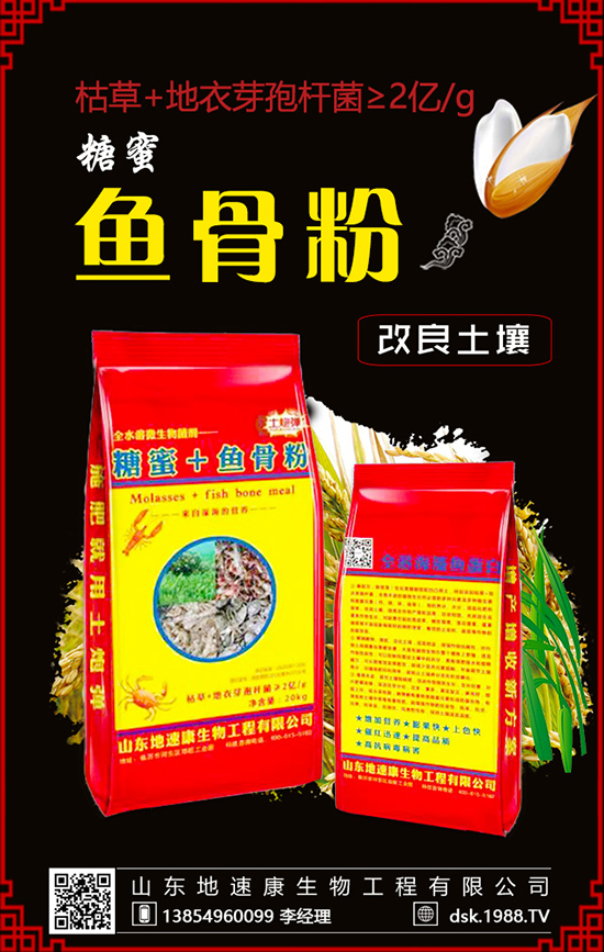 液體肥料是這樣的！