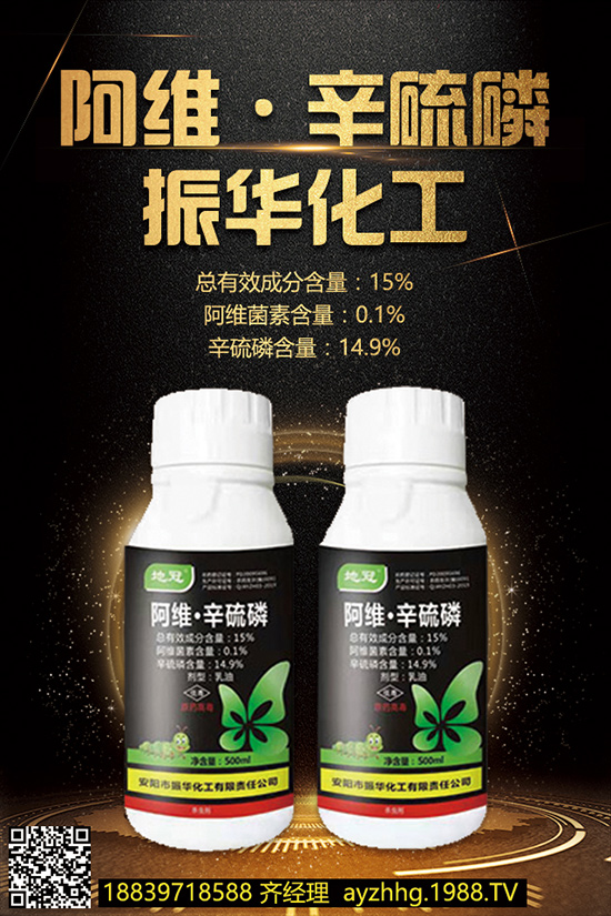 春節(jié)臨近，待到春節(jié)過完小麥如何施肥？