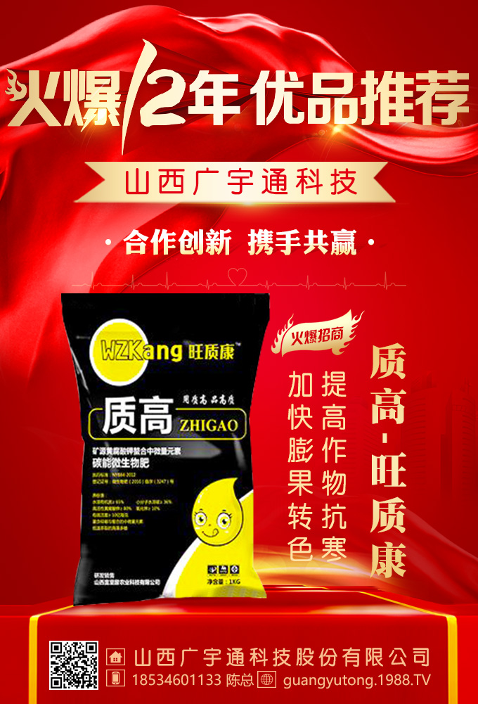 �����Nֲ�м������߮a(ch��n)�Ĵ˲��ٳ����