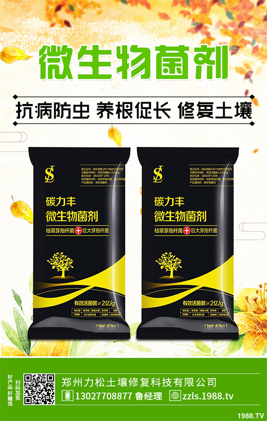 ����ԓ��ô�Nֲ������ĭh(hu��n)��Ҫ�󼰷Nֲ����