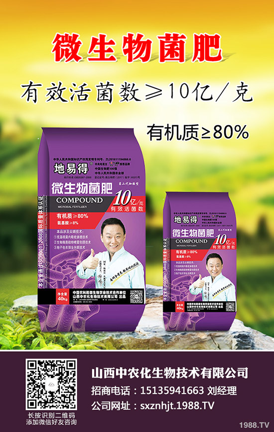     2020�紺��������Щ�؅^(q��)�Nֲ���m�������׷Nֲ���N�r(sh��)�ڼ����g(sh��)Ҫ�c(di��n)��