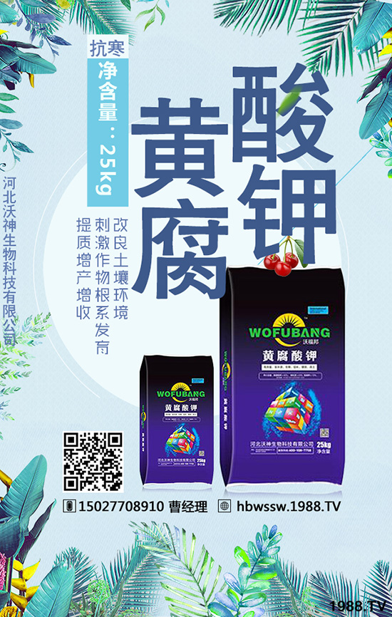 大家清楚肥效的保質(zhì)期嗎？不清楚的點(diǎn)進(jìn)來！增產(chǎn)有！