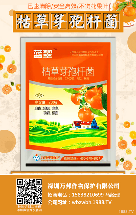     2019��12��2�գ��r(n��ng)�I(y��)�r(n��ng)�岿�r(n��ng)ˎ�z������ʾ�ˡ���13���M����(zh��n)��ӛ�r(n��ng)ˎ�a(ch��n)Ʒ�����������ι�ʾ������17�����hͨ�^����Ո��ӛ���r(n��ng)ˎ�a(ch��n)Ʒ���P(gu��n)��Ϣ����1������ʾ�r�g�飺2019��12��2����2019��12��8����