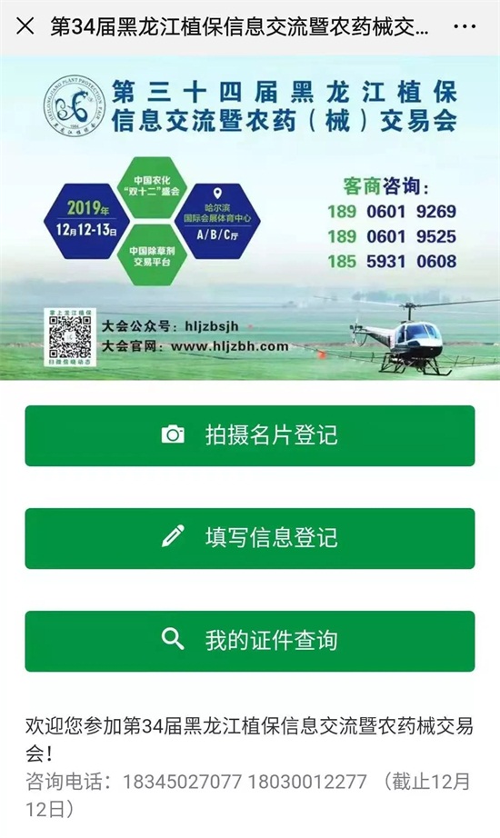 ��34�ú�����ֲ����