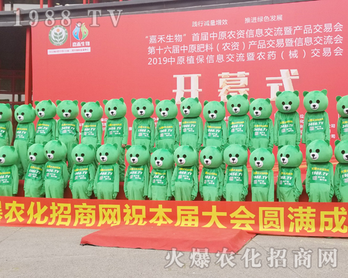     2019��ԭֲ�������r(n��ng)���W(w��ng)�ɐ۱����������ɿ���