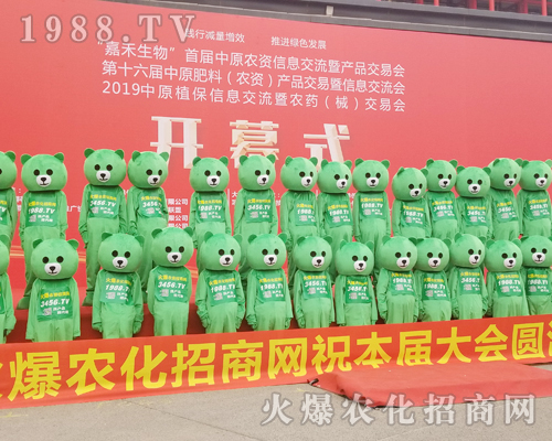     2019���ϴ���ֲ�������r(n��ng)���W(w��ng)���̣��M�ıM����